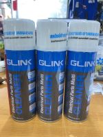 GLINK สเปรย์ทำความสะอาดแผงวงจร - Electrical Parts Multi CLEANER