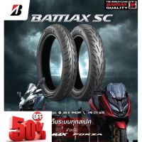 Bridgestone Battlax SC #สำหรับForza300,Forza350,Adv350,Xmax300 #ยาง  #ยางนอก #ยางใน  #ยางมอไซต์  #ยางมอไซ