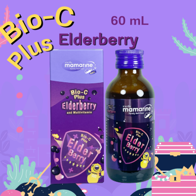 มามารีน สีม่วง Mamarine Kids Elderberry Bio-c Plus มามารีน คิดส์ สูตรสีม่วง วิตามินซี เอลเดอร์เบอร์รี่ ภูมิคุ้มกัน 60 mL