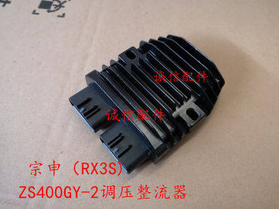 Z Ongshen RX3S ZS400GY-2รถจักรยานยนต์ไฟฟ้า Regulator R Ectifier