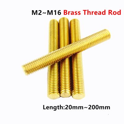 ทองเหลืองด้ายก้าน M3 M4 M5 M6 M8 M12 M14 M16 L20mm 30 40 50 100มิลลิเมตรทองเหลืองเมตริกสายฟ้าเต็มทองเหลืองทั้งหมดด้ายก้านบาร์กระดุม