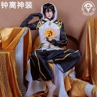 ஐ Parcelot Game Genshin Morax Zhong Li Costumes Anime Figure for Coats Wig Uniform