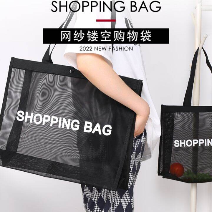 Lazada deals shopping bag