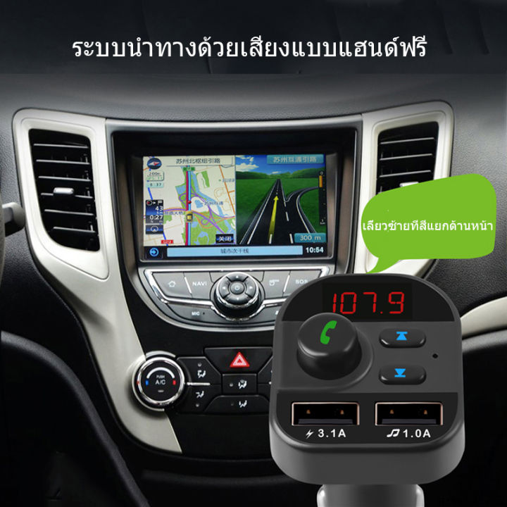 805e-บลูทู-ธ-รับ-100-เดิมรถบลูทู-ธ-รับรถบลูทู-ธ-รถเครื่องเล่น-mp3-ของแท้-อุปกรณ์รับสัญญาณบลูทูธในรถยนต์