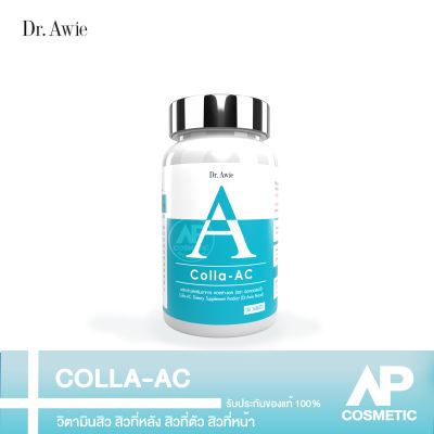 Colla AC คอลล่าแอค Dr.Awie 1 กระปุกมี 30 เม็ด