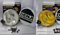 ไฟสปอร์ตไลท์ Denji (DJ8035) 12V เลนส์กระจก สีขาว/สีเหลือง ขนาด 6นิ้ว พร้อมฝาครอบและขายึด (SALE!!!! ราคาพิเศษ)