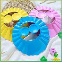 สำหรับสระผมเด็ก หมวกอาบน้ำ กันน้ำ ปิดหูปรับได้  Baby waterproof shampoo cap