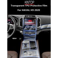 For HAVAL H9 2020 Car Interior Center Console Transparent TPU Protective Film Anti-Scratch Repair Film Accessories Refit