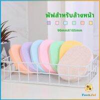 TookJai ฟองน้ำทำความสะอาดใบหน้า ฟองน้ำเช็ดหน้า พร้อมส่งในไทย  face wash sponge