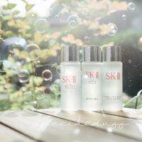 SK-II Facial Treatment Essence 30ml เอสเคทู เซรั่มบำรุงผิว