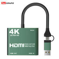 การ์ดบันทึกถ่ายวิดีโอสีแดง4K 30Hz Type-C Usb Loop-Out บันทึกเกมจับตุ๊กตาวิดีโอเข้ากันได้กับเกมสวิตช์