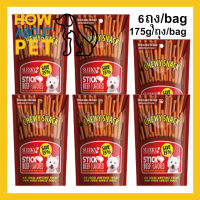 ขนมสุนัขเล็ก สุนัขใหญ่ Stick สำหรับขัดฟัน นิ่ม รสเนื้อ 175กรัม (6ถุง) Sleeky Beef Flavor Dog Treat Snacks for Training in Bags 175g. (6bags)