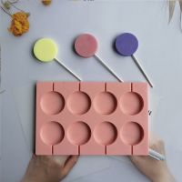 【CW】✠▩✌  8 Hole Round Silicone Mold Chocolate Coral Cheese Decoration Accessories Baking Accesso