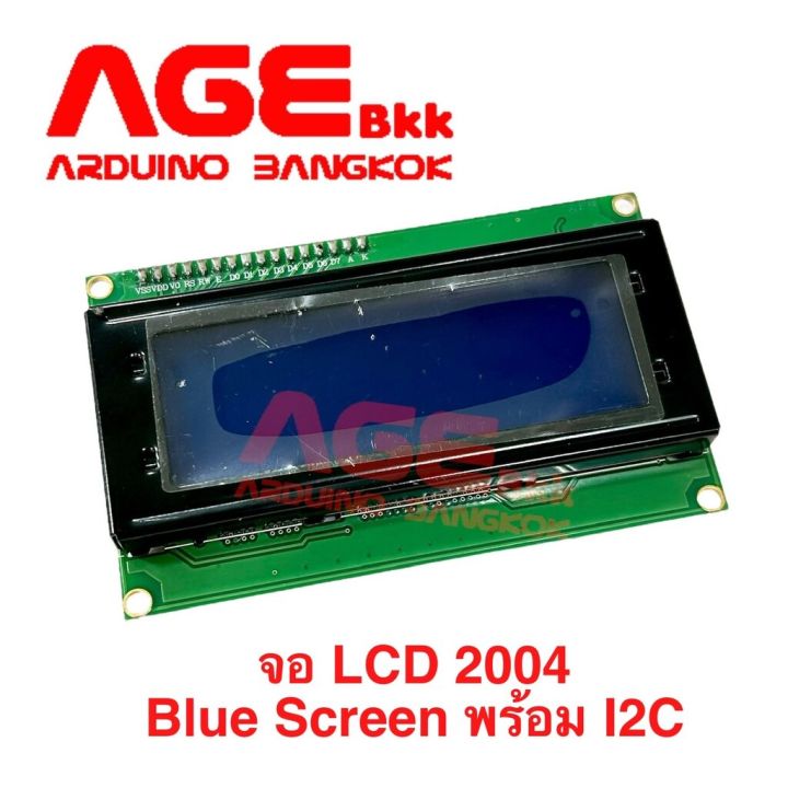 จอแสดงผล-20x4-2004-lcd-blue-screen-พร้อม-i2c