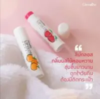 ลิปกลอสกลิ่นผลไม้ กลิ่นส้ม สตอเบอรี่ ลิปมัน กิฟฟารีน ปากแห้ง ปากแตก ปากลอก ลิป 2.50 กรัม 90 บาท บำรุง ริมฝีปาก นุ่ม หอม  Sudjai win win Shop