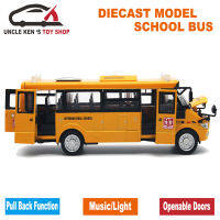 Diecast School Bus Model, 22Cm Metal Toy, Brand Alloy Car For Boys With Gift BoxOpenable DoorsMusicLightPull Back Function