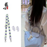 suitable for Longchamp Shoulder Strap Bag Short Handle Small Dumpling Bag Transformation Bag Messenger Strap