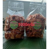 ?สินค้าขายดี? [1000กรัม,M]กล้วยเบรคแตกหวานธรรมชาติ500กรัม65บาท1000กรัม120บาท