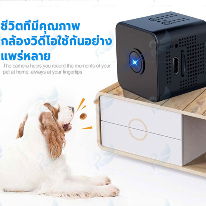 สินค้าส่งจากไทย-กล้องจิ๋ว-จอภาพ-hd-360-การมองเห็นตอนกลางคืนที่ชัดเจน-ง่ายต่อการวาง-ไวไฟในตัว-เชื่อมต่อกับมือถือ-ได้โดยไม่ต้องเสียบปลั๊ก-กล้องแอบถ่าย-กล้องจิ๋วไร้สาย-กล้องวงจรปิดจิ๋ว-กล้องวงจรจิ๋ว