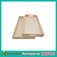 Wooden tray ถาดไม้ ถาดเสริฟอาหารไม้ ถาดไม้วางอาหาร ถาดไม้วางขนม ถาดไม้วินเทจ ถาดไม้ร้านกาแฟ ถาดไม้ญี่ปุ่น ถาดไม้เสริฟอาหาร มีหลายขนาด