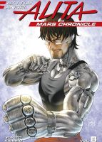 หนังสืออังกฤษใหม่ Battle Angel Alita Mars Chronicle 8 (Battle Angel Alita: Mars Chronicle) [Paperback]