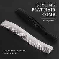 S Arc Design Barber Haircut Comb Anti-Slip Handle Haircut Curved Comb Flat Top Comb Hair Styling Tool ~