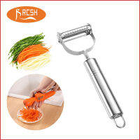 Peelers Grater สแตนเลสมัลติฟังก์ชั่ผัก Peeler แตงกวาแครอทผลไม้ Slicer มันฝรั่ง Peeler ครัวเครื่องมือ