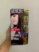 Venezel Hyper Straight Perm (Long Hair) 215g. ครีมยืดผมยืดผมตรงมีวอลลุ่ม แม้ผมที่หยิกมาก(สำหรับผมยาว)