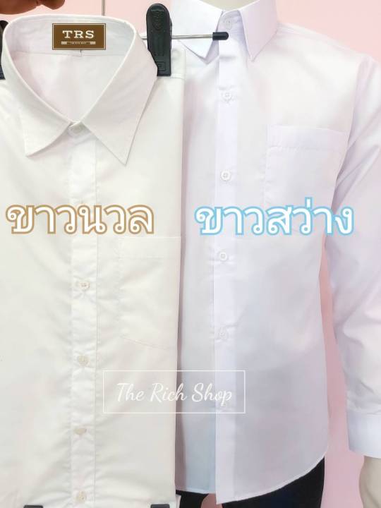 เสื้อเชิ้ตผู้ชายแขนยาว-เสื้อเชิ้ตนักศึกษาผู้ชายแขนยาว-เสื้อเชิ้ตผู้ชายแขนยาวสีขาว-ทรงเข้ารูป-สินค้าพร้อมส่ง