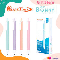 ปากกาเจล Quantum ควอนตั้ม รุ่น Bunny ขนาดหัว 0.5 MM ยกโหล