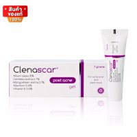 คลีนาสการ์ เจลใส ดูแล รอยแผลจากสิว รอยแดง รอยดำ ขนาด 7 กรัม [Clenascar Post Acne Gel 7 grams]