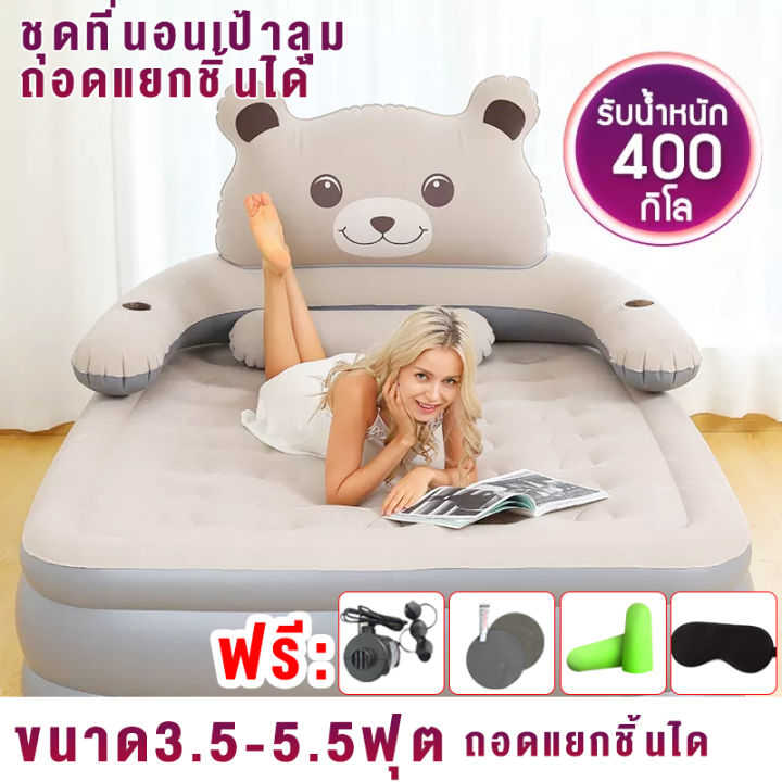 logon-air-mattress-โซฟาเป่าลมที่นอนเป่าลมพร้อมปั๊มลมไฟฟ้าที่นอนเป่าลมโซฟาพักผ่อนเบาะลมรถยนต