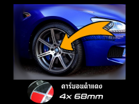 เช็ต4ชิ้น โลโก้วงล้อ BMW คาร์บอนดำและแดง 68mm {จัดส่งด่วน / COD} ตราสัญลักษณ์ศูนย์ล้อรถยนต์