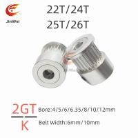 GT2/2GT Number Teeth 22T/24T/25T/26T Timing Pulley Bore 4/5/6/6.35/8/10/12mm For Belt Width: 6/10mm  3D printer Industrial Supplies