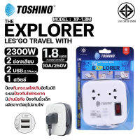 ปลั๊กไฟ TOSHINO 2 ช่อง + 2 USB สายยาว 1M / 1.8M รุ่น XP-1M / XP-1.8M เก็บสายได้ พกพาสะดวก