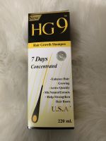 HG9 Hair Growth Shampoo 220 ML.แชมพูเร่งผมยาว ลดผมหลุดร่วง ปลูกผม ผมดกดำ (1 ขวด )