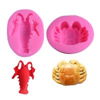 3D Lobster แม่พิมพ์ซิลิโคน Fondant Sugar Jelly Moulds สบู่ทำมือเค้กช็อกโกแลตตกแต่ง Tools