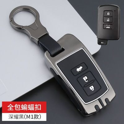 Zinc Alloy Silica Gel Car Key Case Cover For Toyota Aqua RAV4 Land Cruiser Camry Prado Corolla Prius Keychain Holder Accessories