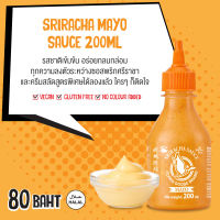 ซอสพริกศรีราชา มาโย 200 มล. Flying Goose Sriracha Mayo 200 ml. มายองเนส มาโยศรีราชา ตราห่านบิน รสชาติเข้มข้น อร่อย กลมกล่อม สินค้าคุณภาพ พร้อมส่ง - FG ONLINE