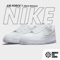 Nike Collection ไนกี้ รองเท้าผ้าใบ รองเท้าลำลอง รองเท้าแฟชั่น สำหรับผู้หญิง W Air Force 1 07 NN DC9486-101 (3700)