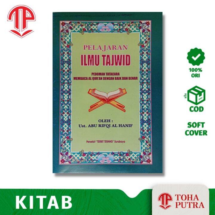 BUKU / KITAB PELAJARAN ILMU TAJWID UST ABU AL HANIF ( TERBIT TERANG ...