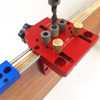 Doweling Jig 3 In 1 Hole เจาะ Punch Positioner Guide Locator Jig เจาะแม่แบบสำหรับเฟอร์นิเจอร์ Fast Connecting Woodworking Tools