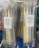 toothbrush แปรงสีฟันญี่ปุ่น ขนนุ่ม