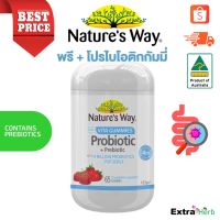 ของแท้ พร้อมส่ง โปรไบโอติกกัมมี่ Natures Way Adult Vita Gummies Probiotic 65 Gummies