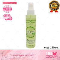 Nual Anong Skin Toning Lotion นวลอนงค์ สกิน โทนิ่ง โลชั่น ทำความสะอาดผิวหน้า (บรรจุ 150 มล.)