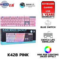 ⭐5.0 | COINSคืน15%SQGNWTYF OKER K428 PINK KEYBOARD GAMING MECHANICAL BACKLIT BLUESWITCH รัประกันศูนย์ไทย 1year สินค้าใหม่เข้าสู่ตลาด