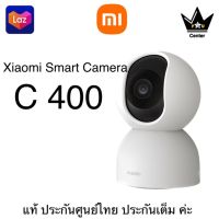 Xiaomi Smart Camera C400 กล้องวงจรปิด สินค้าศูนย์ไทย ประกันศูนย์ไทย