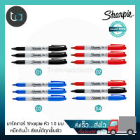 ปากกามาร์คเกอร์ Sharpie หัว F 1.0 มม. แพ็ก 3 ด้าม สีดำ น้ำเงิน แดง - Sharpie Permanent Markers Fine point Pack 3 Pcs. Black, Blue, Red ปากกามาร์คเกอร์ เขียนติดทนนาน ปากกาหมึกกันน้ำ ปากกาตัดเส้น คุณภาพดีของแท้ 100% สั่งเร็ว ส่งไว ส่งทั่วประเทศ