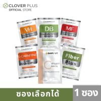 Clover Plus VH Collagen Peptide Vitamin/ DB Collagen Peptide and Gluta/ VH  Collagen Peptide and Vitamin / Dary Vit Collagen 5000 mg / Clover Plus Fiber Plus / Clover Plus L Carnitine &amp; Inulin Complex