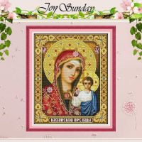 Holy Mother amp; Holy Son Patterns Counted 11CT 14CT Religion Cross Stitch Wholesale Cross Stitch Kits Embroidery Needlework Crafts